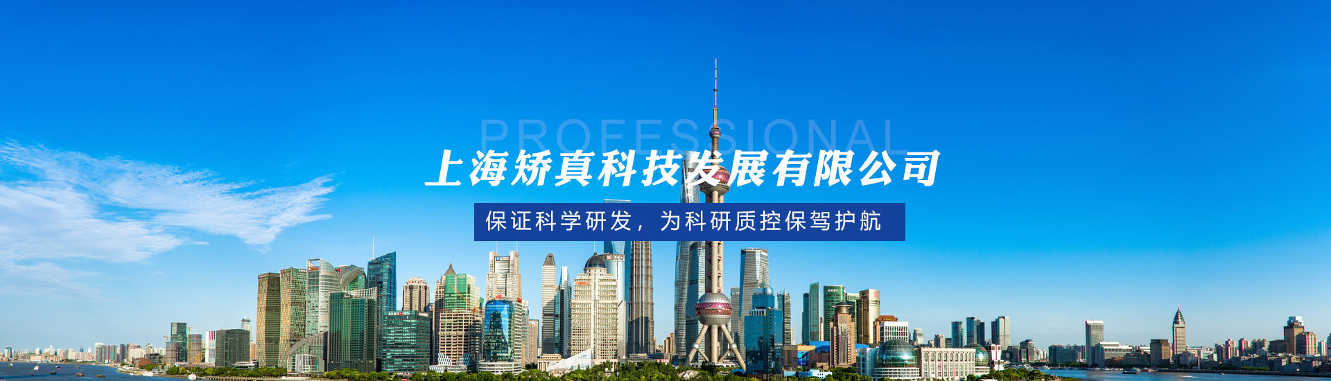 通栏图片
